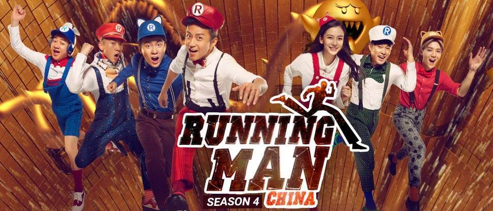 Running Man Bản Trung Quốc Mùa 4 Full 12/12 tập Vietsub + Thuyết minh